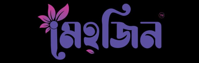 ReadyWear Logo